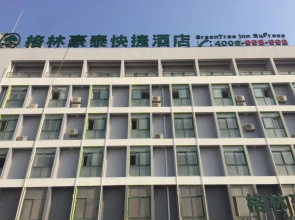 GreenTree Inn (Shanxian Huxi South Road store)