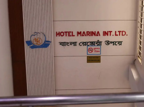 Hotel Marina International Ltd
