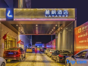 Lavande Hotel (Langfang Dacheng Xinda Xintiandi Plaza)