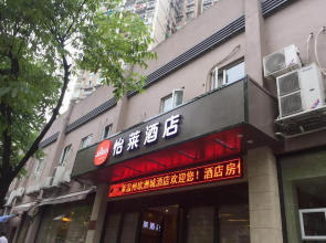 Elan Inn Wenzhou Wuma Street