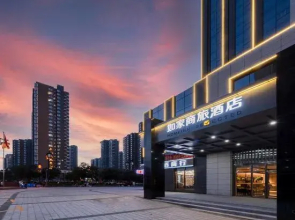 Homeinn Selected Hotel (Datong Weidu Avenue Gucheng Beimen)