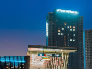 Atour Hotel (Wenzhou International Airport Olympic Sports Center)