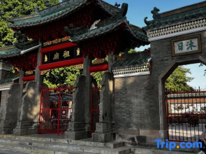 Yunduo Apartment (Foshan Zumiao Zhangye Culture Square)