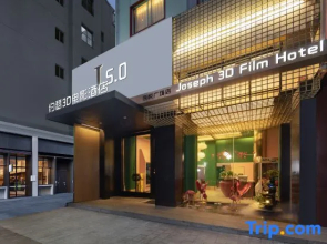5.0 Joseph 3D Movie Hotel (Yuhuan Wuyue Plaza)