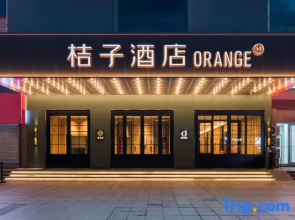Orange Hotel (Weihai Wendeng Mishan Road Branch)