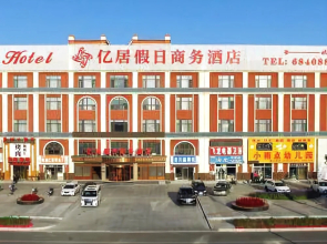 Yiju Hotel