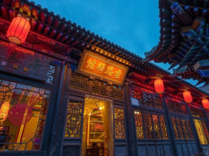Pingyao Yunlu Inn