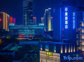 PuruiHotel Yongkang
