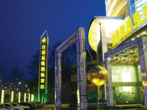 Fangyuan Jinling Plaza Nanjing