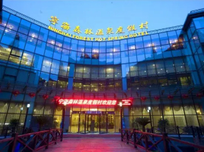 Ninghai Forest Hot Spring Resort