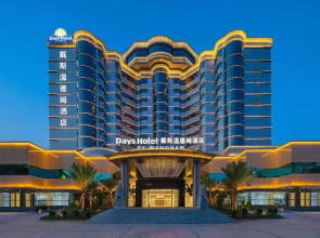 Days Hotel by Wyndham Meizhou Meijiang