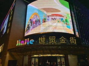 Jinjiang Inn Yangzhou Gaoyou Haichao Dong Road