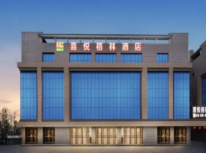 Joy Green Hotel (Chongqing Jiangjin Jiaotong University Shuangfu Campus)