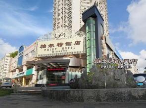 Zhuhai Jilianboer Hotel