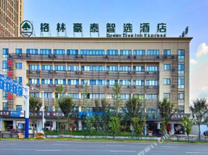 GreenTree Zhixuan Hotel (Hefei Yuxi Road Baida Zhougudui)