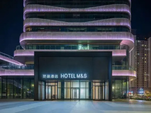 Jinan Shandong International Convention and Exhibition Center Yijia Madison Hotel