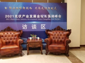 Vienna International Hotel (Changzhou Jintan South Ring 2nd Road Wuyue Plaza)