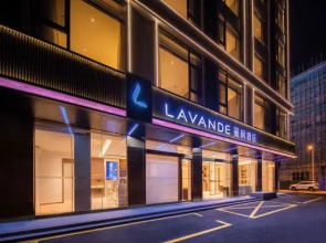 Lavande Hotels  (Wanning high-speed railway station)