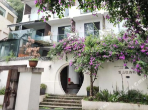 or Mountain and Poetry Courtyard Hostel