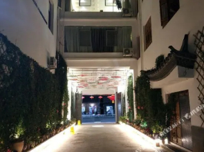 Yanchaoyang Boutique Inn
