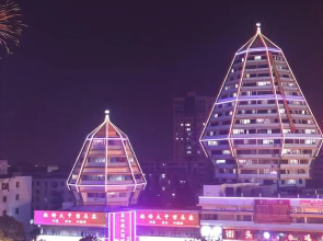 Beihai Huangdu Hotel
