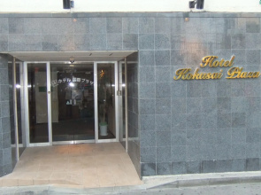 Hotel Kokusai Plaza