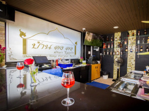 OYO Baan Tong Tong Pattaya Resort