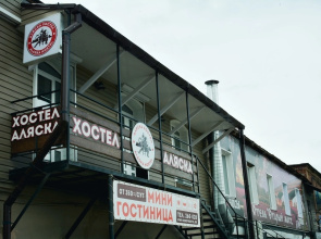 Hostel Alaska