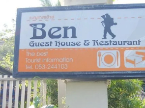 Ben Guesthouse