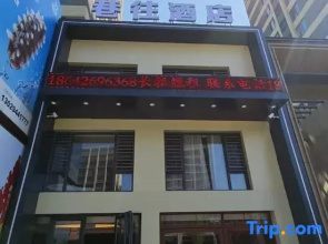 Yearn for Hotel