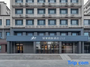 Home Inn (Changzhi Wuxiang Eighth Route Army Taihang Memorial Hall Branch)