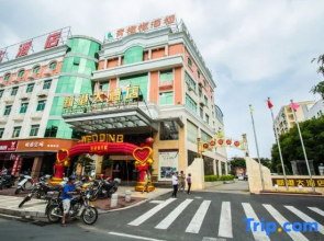 Quanzhou Xingang Hotel