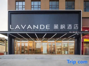 Lavande Hotel (Zhangwu Zhonghua Road Dingxin Fashion Plaza)
