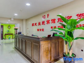 Oushi Theme Apartment Hotel