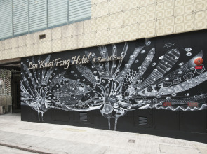 Lan Kwai Fong Hotel @ Kau U Fong