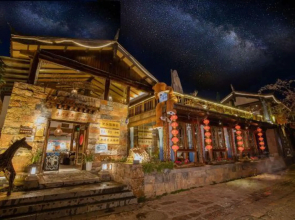 Shuhe Yuannian Holiday Courtyard