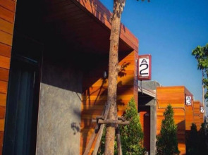 The Infinite Resort Nakhon Sawan