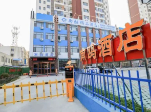 Laiyang Nanou Hotel