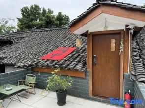 Siyuan Terrace View Guesthouse (Langzhong Ancient Town Branch)