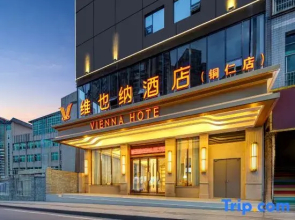 Vienna Hotel (Tongren Jinlin Avenue)