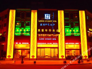 Love Story Hotel