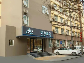 Home Inn (Chengdu Dianxin Road Huaxi Medical University)