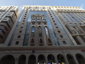 Dar Al-Naeem Hotel