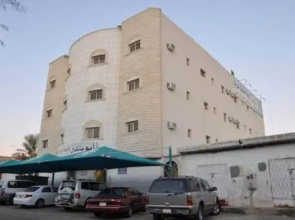 Abu Bandar Furnished Apartment