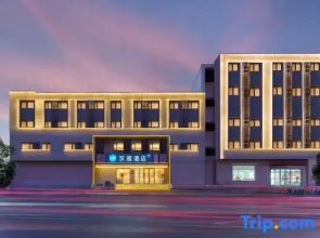 HanTing Hotel (Shenyang Hezuojie Subway Station)