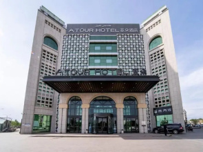 Atour Hotel (Turpan Wenhua West Road)