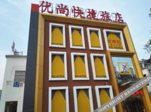 Changzhou Youshang Express Hostel