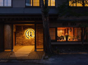 Kusatsu Onsen Ryokan Yoshinoya