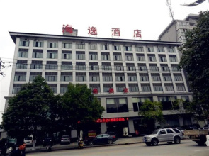 Hanzhong Haiyi Hotel