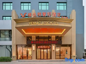 Vienna Classic Hotel (Ningbo University Kongpu subway station hotel)